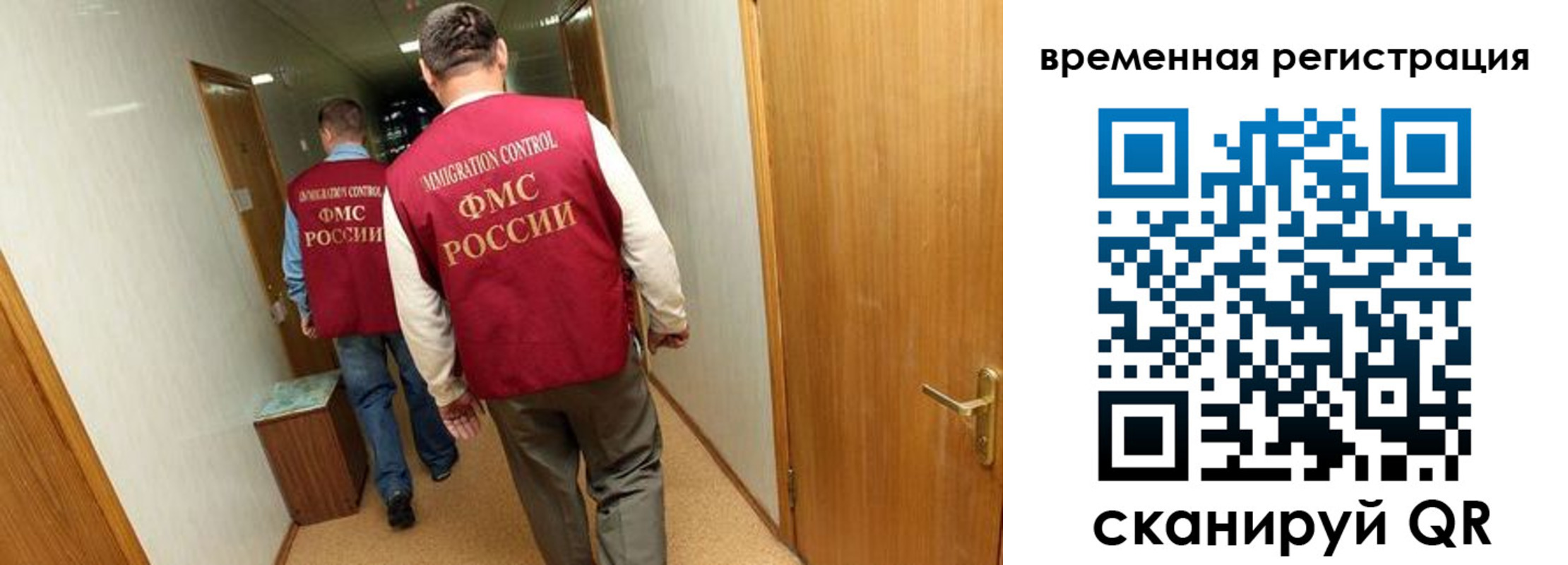 временная регистрация поиск в Губкинском